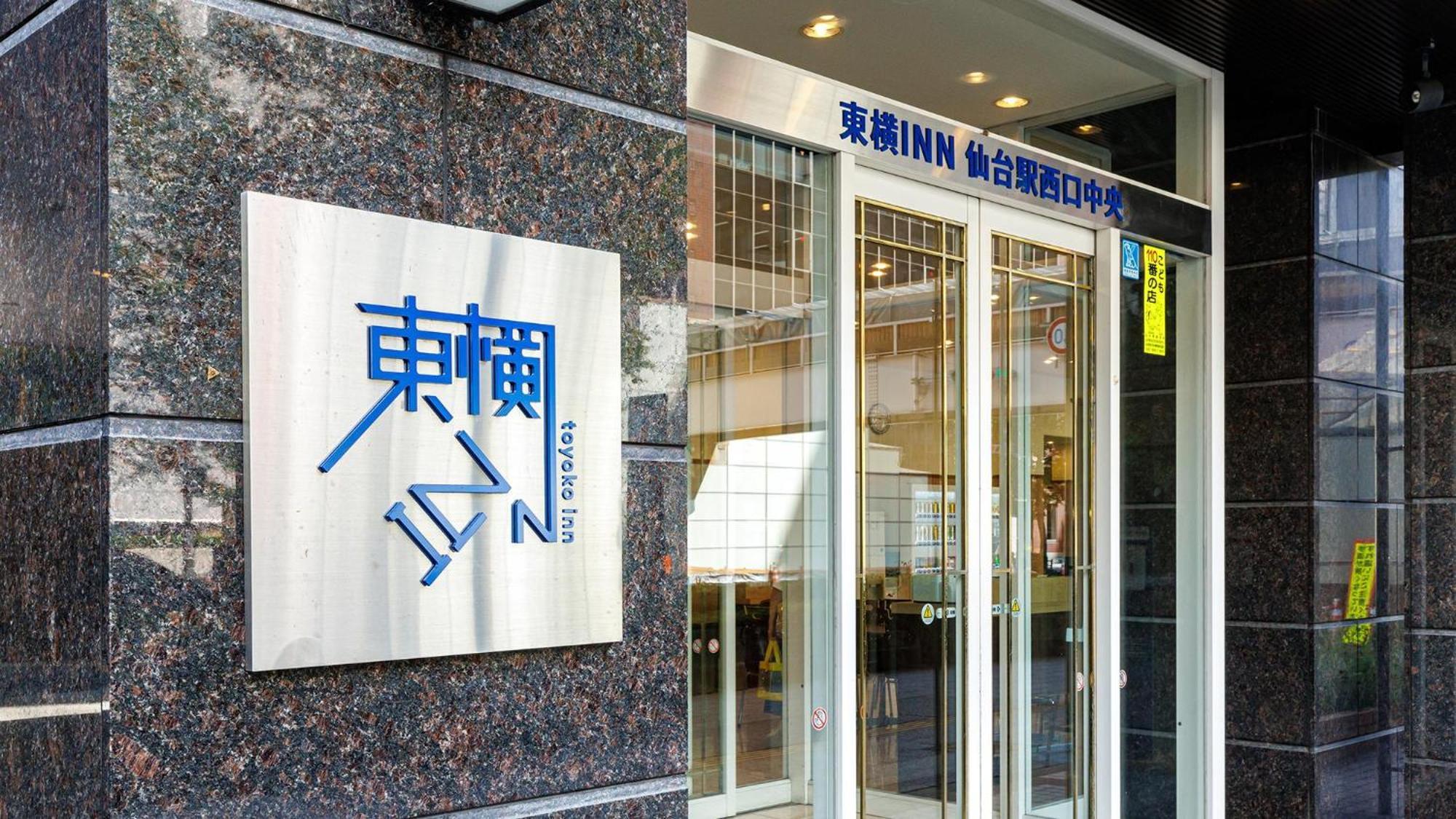 Toyoko Inn Sendai Eki Nishi Guchi Chuo Zewnętrze zdjęcie
