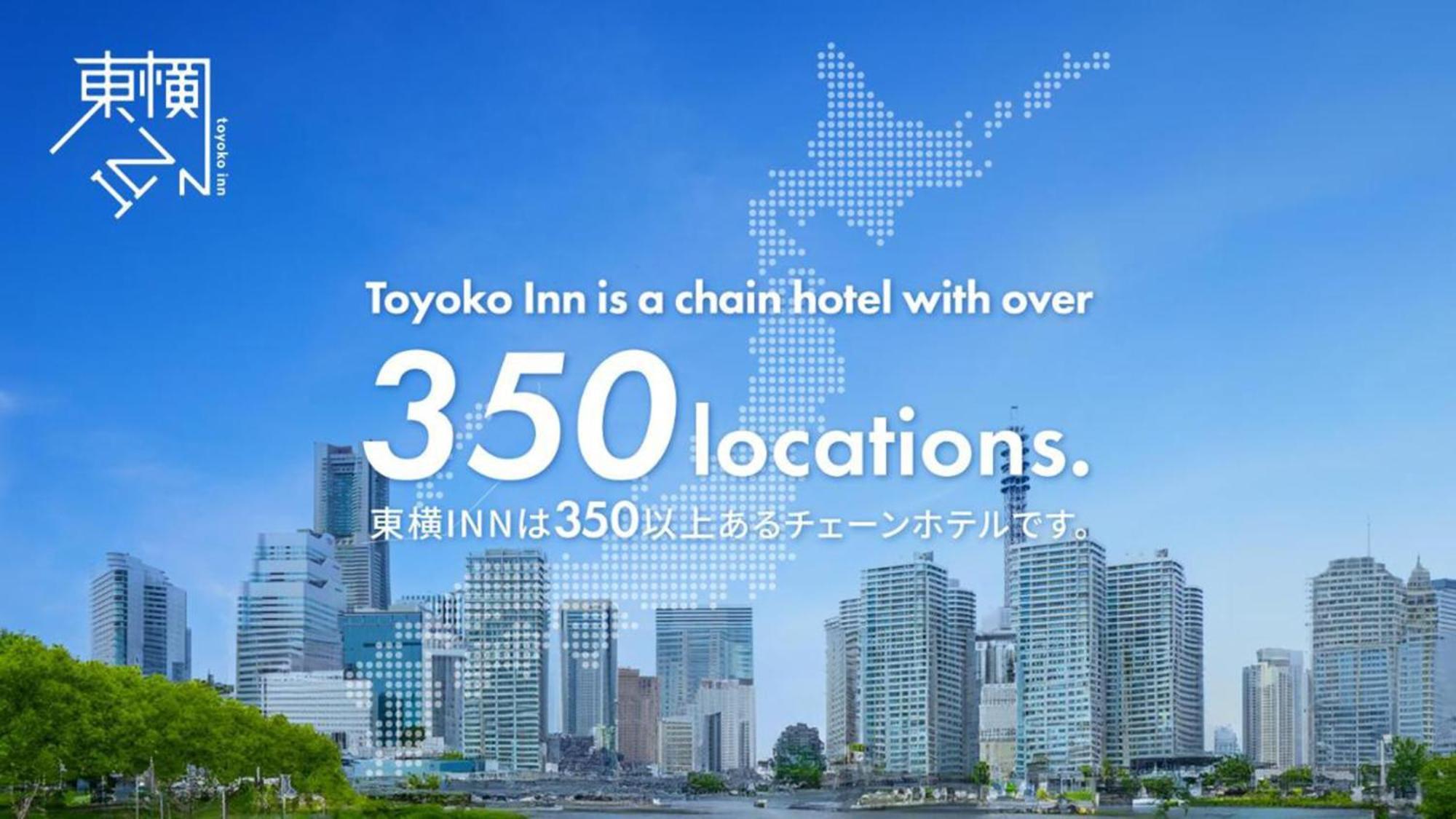 Toyoko Inn Sendai Eki Nishi Guchi Chuo Zewnętrze zdjęcie